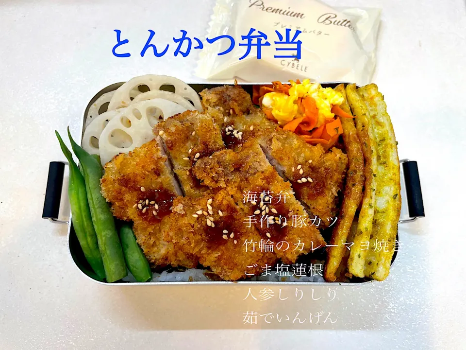 手作りとんかつ弁当|tomorincoさん