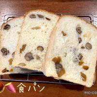 🌰栗芋食パン🍠