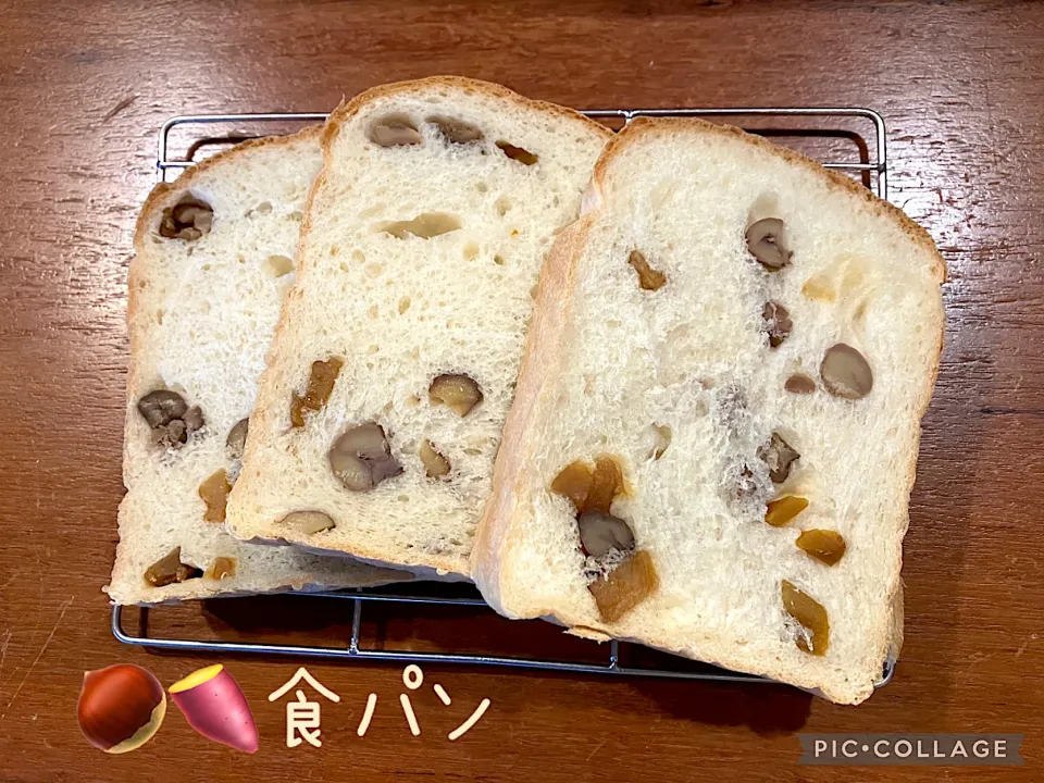 🌰栗芋食パン🍠|きみちさん