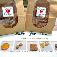 全5種類の焼菓子