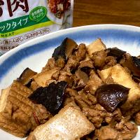 大豆ミートで中華風八角煮