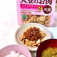 大豆のお肉スライスを麻婆寄せ