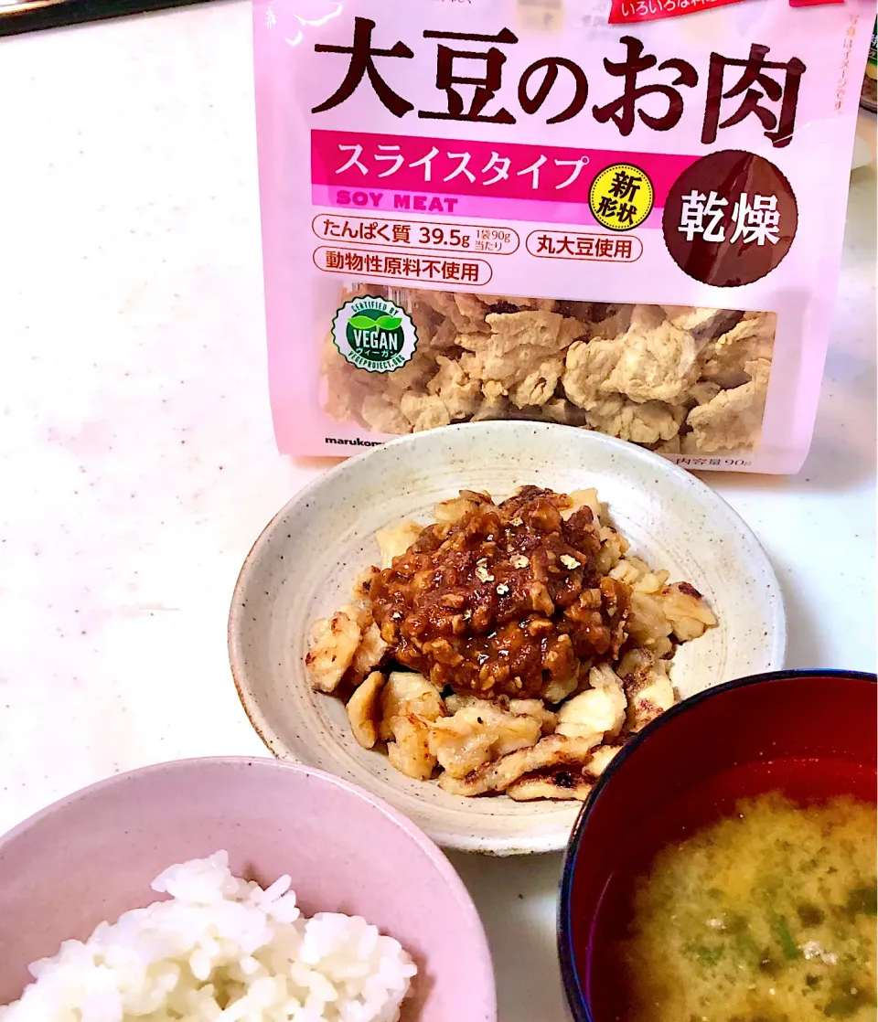 Snapdishの料理写真:大豆のお肉スライスを麻婆寄せ|Chiaki Kobayashiさん