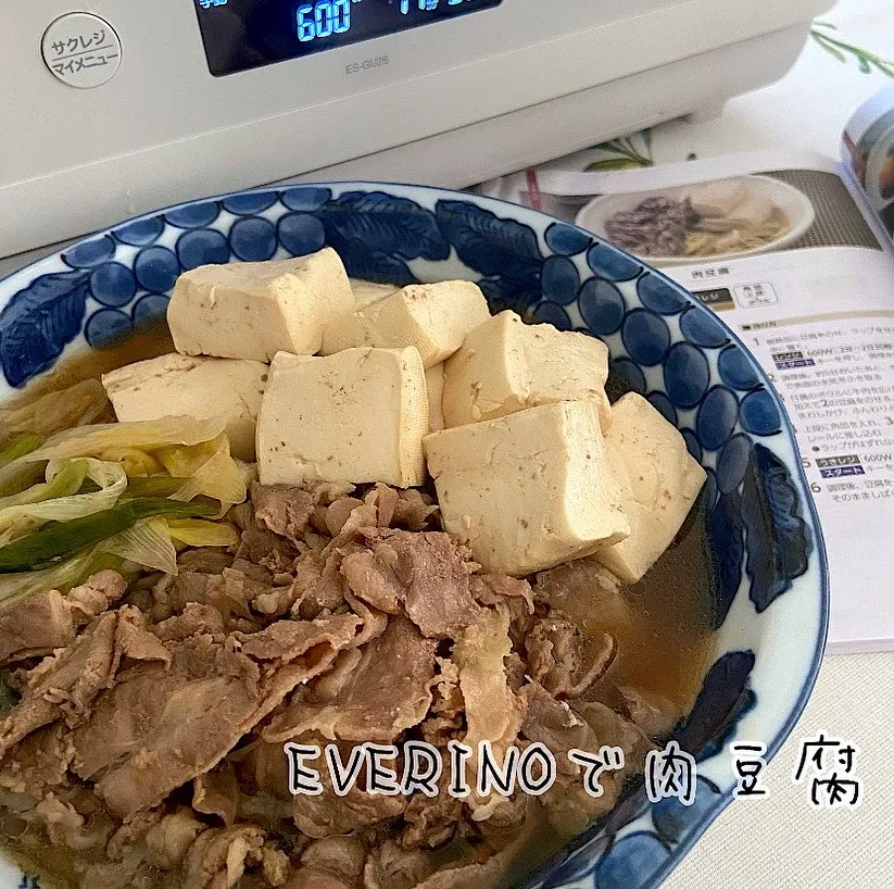 今夜はEVERINO『うきレジ』で肉豆腐|kononon♡*゜さん