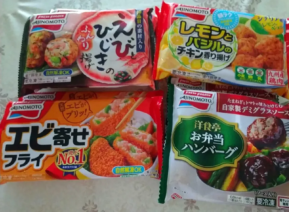 ☆モニターで 「AJINOMOTO さんのエビ寄せフライ、レモンとバジルのチキン香り揚げ、えびとひじきのふんわり揚げ、洋食亭 お弁当ハンバーグ」頂きました。ありがとうございます☺️|hamamaさん