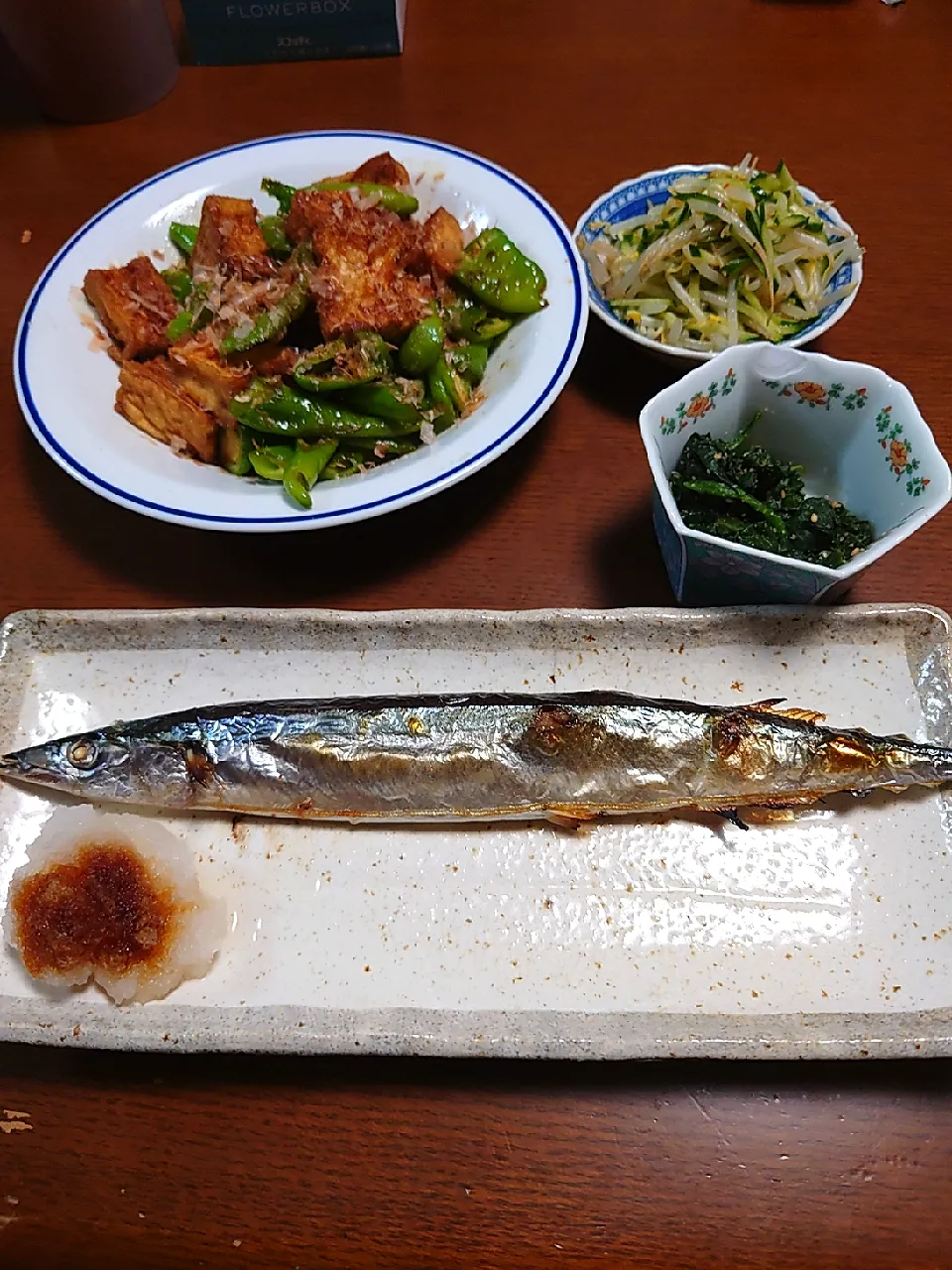 さんまの塩焼き
厚揚げと万願寺唐辛子の炒め物
ほうれん草胡麻和え
もやしの中華和え|ぱやさん