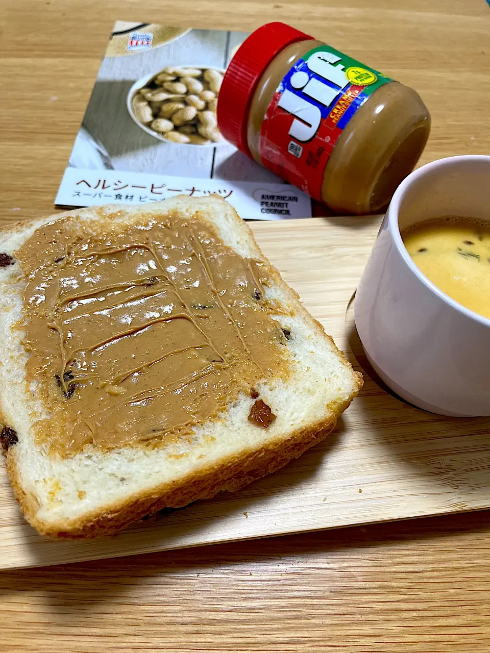 Snapdishの料理写真:今日の朝ごはん~Jifクリーミーピーナッツバターパンとトルコスープ~|ゆかｕさん