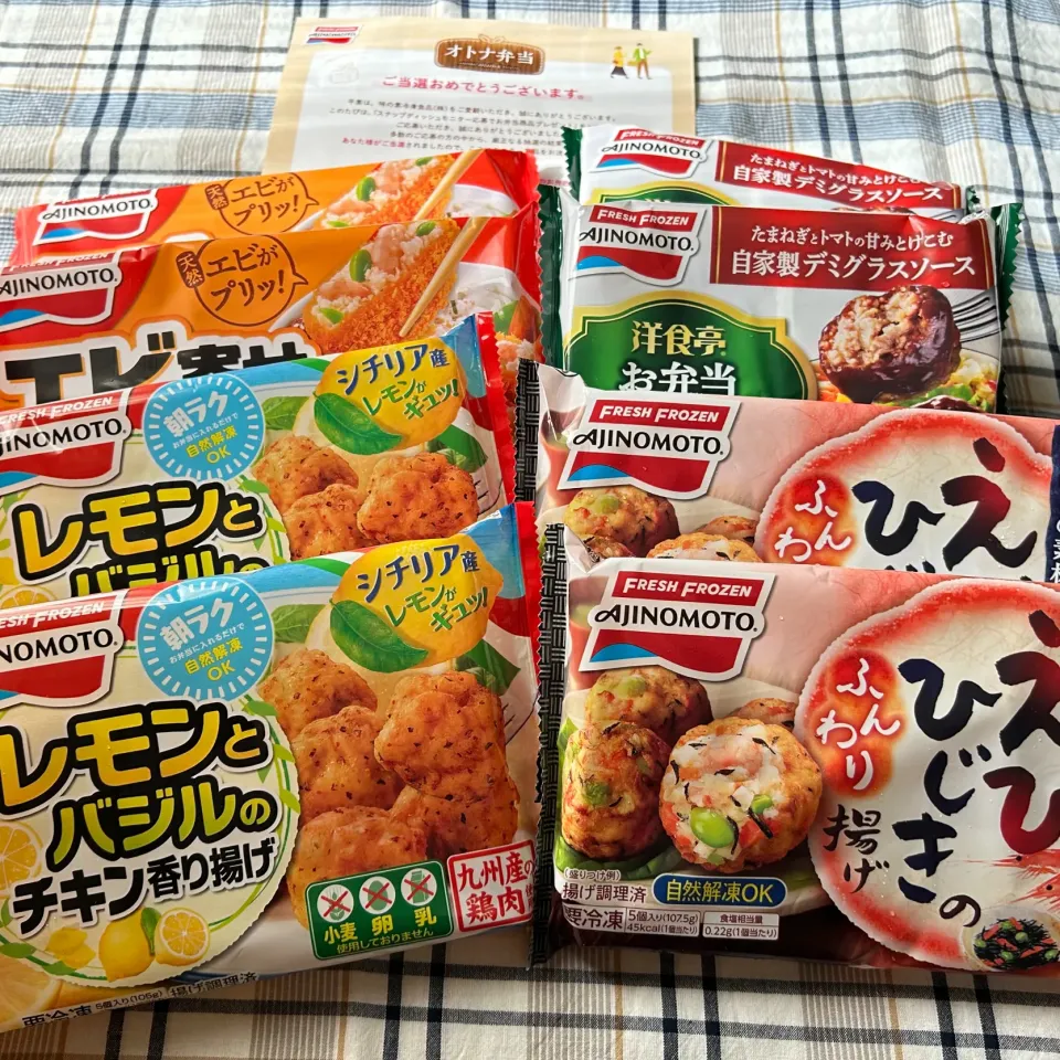 【味の素冷凍食品さん】モニター商品いただきました🎶|まなまな♡さん