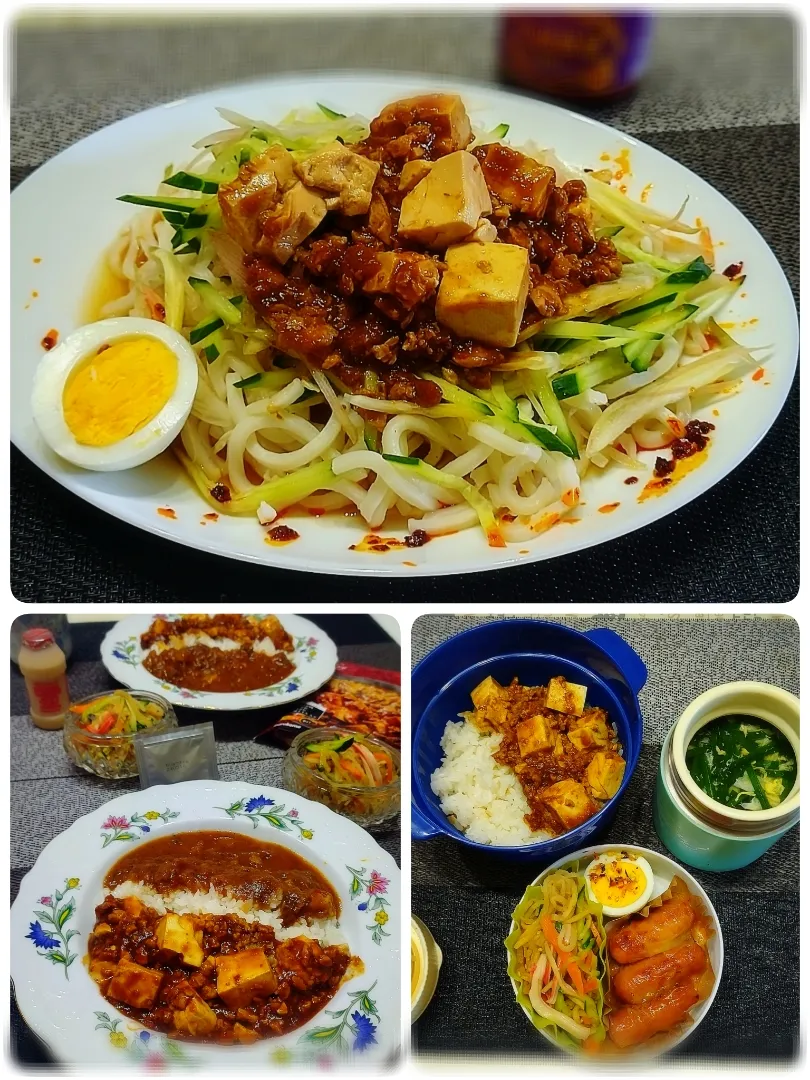 麻婆豆腐&カレー
からのジャージャー麺風麻婆豆腐うどん|みったんさん