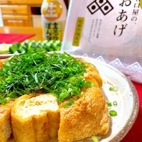油揚げ焼き🍀*゜