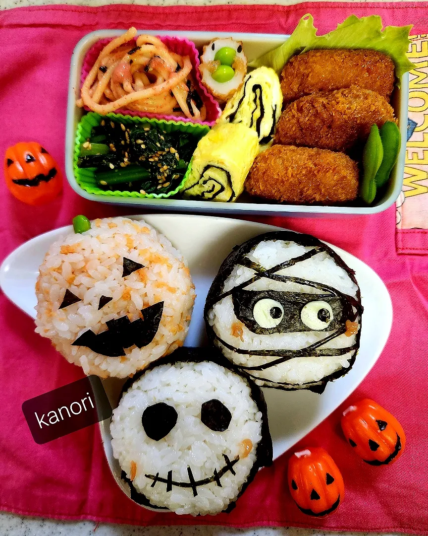 Snapdishの料理写真:JK弁当９０～ハロウィンおにぎり🍙|かのりさん