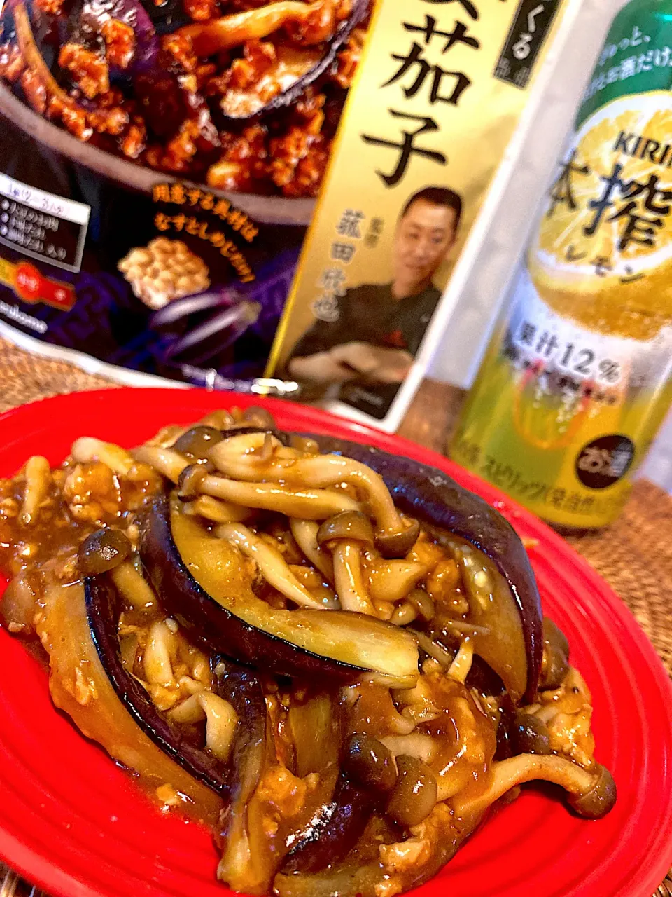 大豆のお肉で作る本格四川麻婆茄子🍆😋🍻💕✨|アイさん