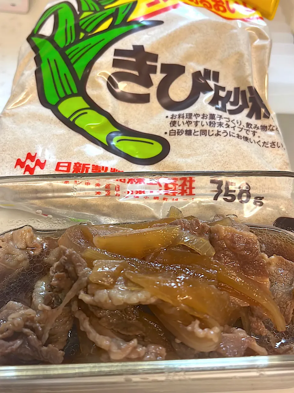 牛丼にしまーす。|チョコレートさん