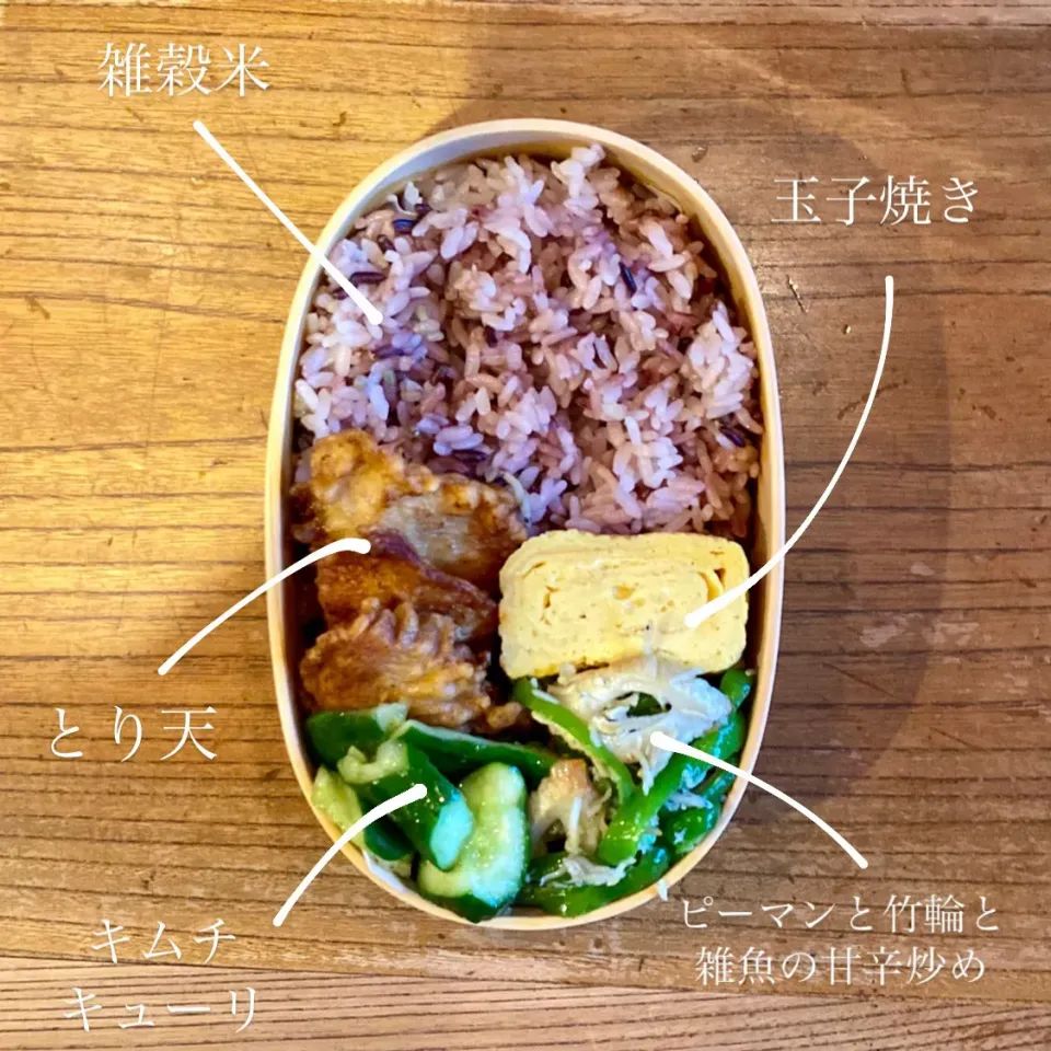 お弁当|はーさん