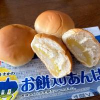 お餅入りあんぱん