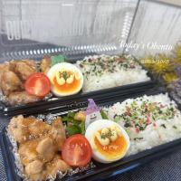 今日のお弁当🍱