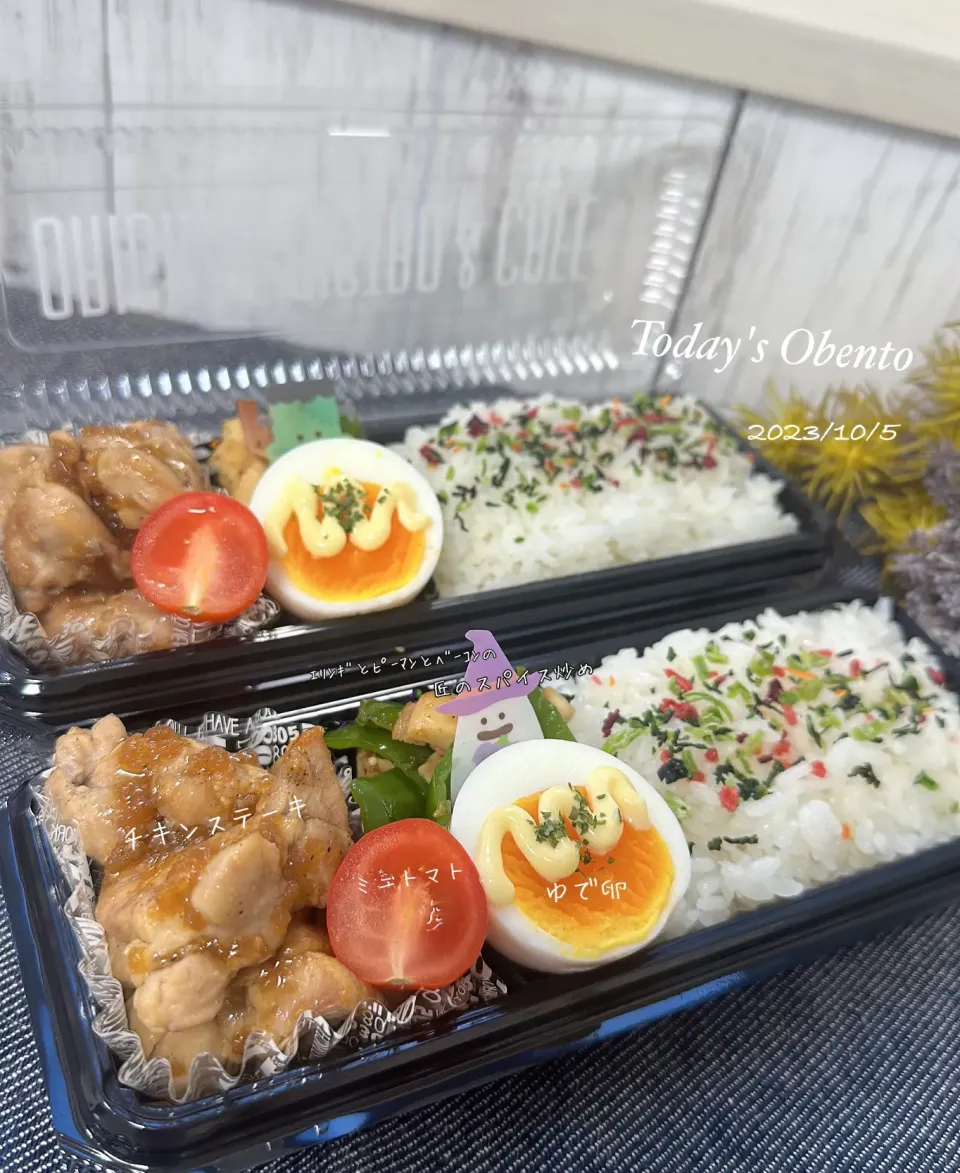 Snapdishの料理写真:今日のお弁当🍱|✰︎miyu✰︎さん