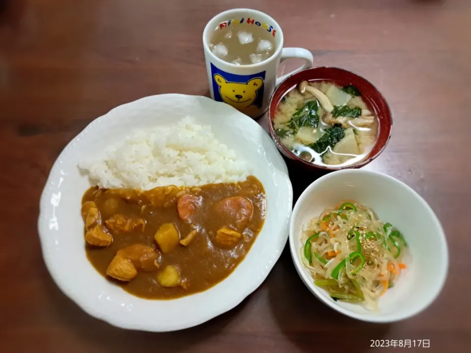 2023年8月17日の晩ご飯
チキンカレーライス
しらすと野菜の春雨サラダ
大根としめじのお味噌汁
焼酎水割り|ソラ♂のご飯さん