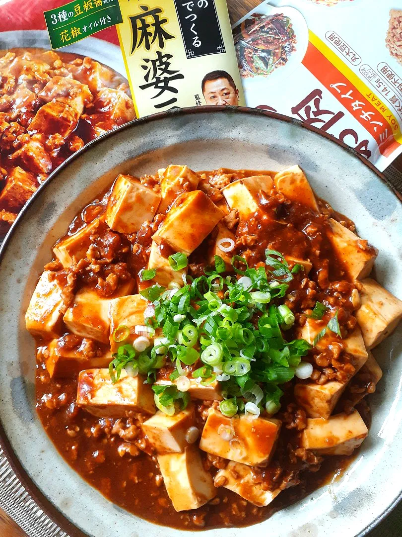 大豆のお肉でおうち中華～🎶
四川式麻婆豆腐です😊|fumfumさん