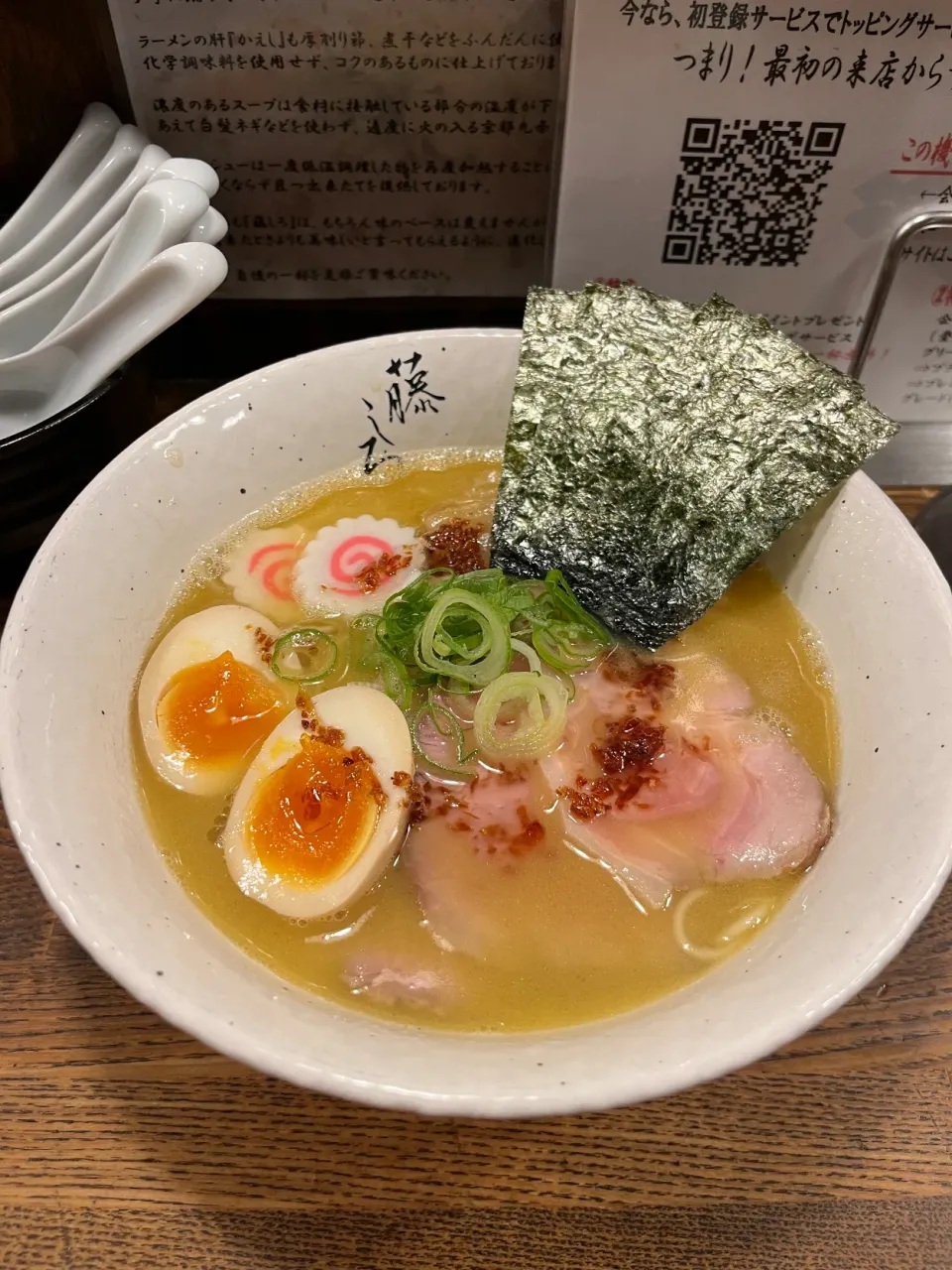 濃厚鶏白湯特製ラーメン|tadaroさん