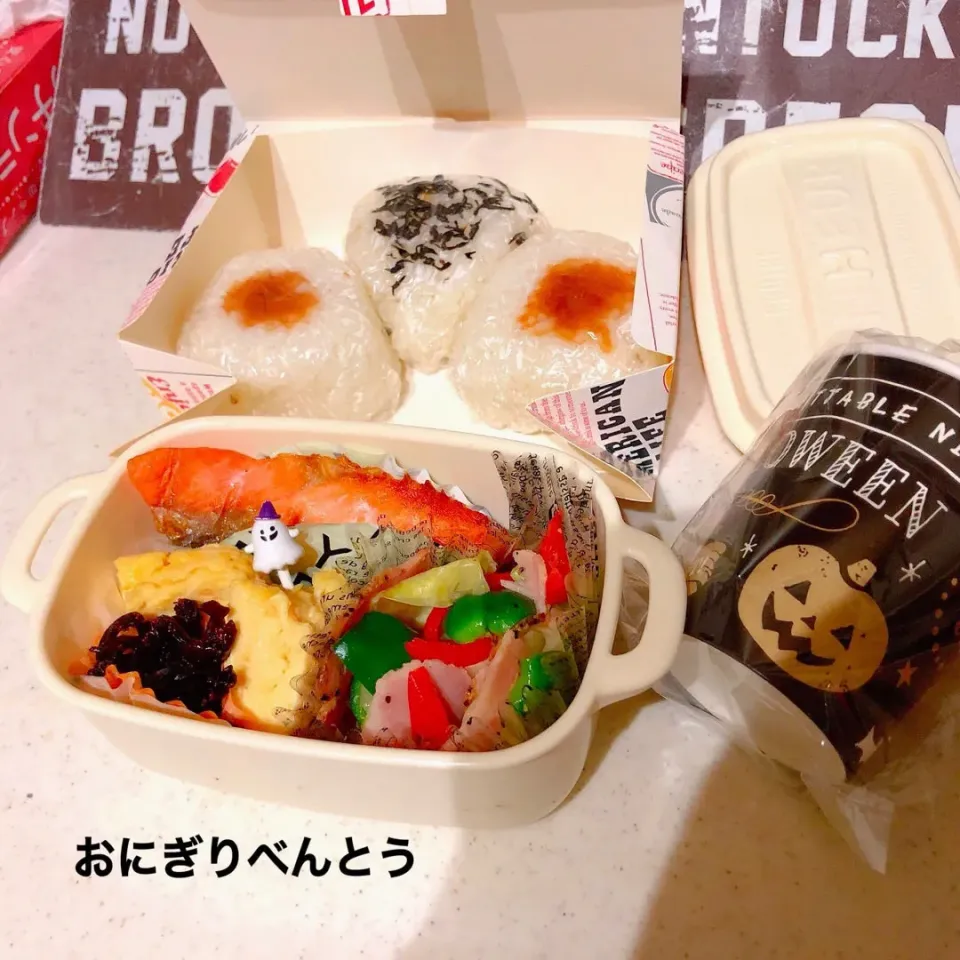 【とりあえず、🍙おにぎり弁当①】|ぷらっとさん