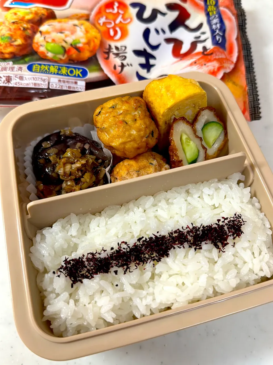 旦那さん弁当。|ゆーこ。さん