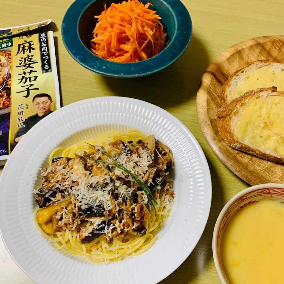 Snapdishの料理写真:四川式麻婆茄子|hrk219mtさん