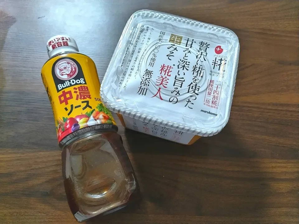 モニター当選しました！
万能味ソース|vege食堂さん