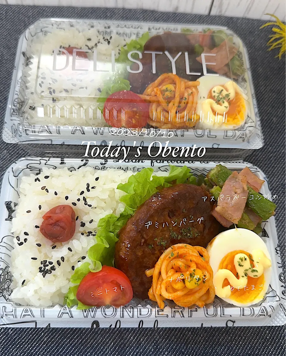 今日のお弁当🍱|✰︎miyu✰︎さん