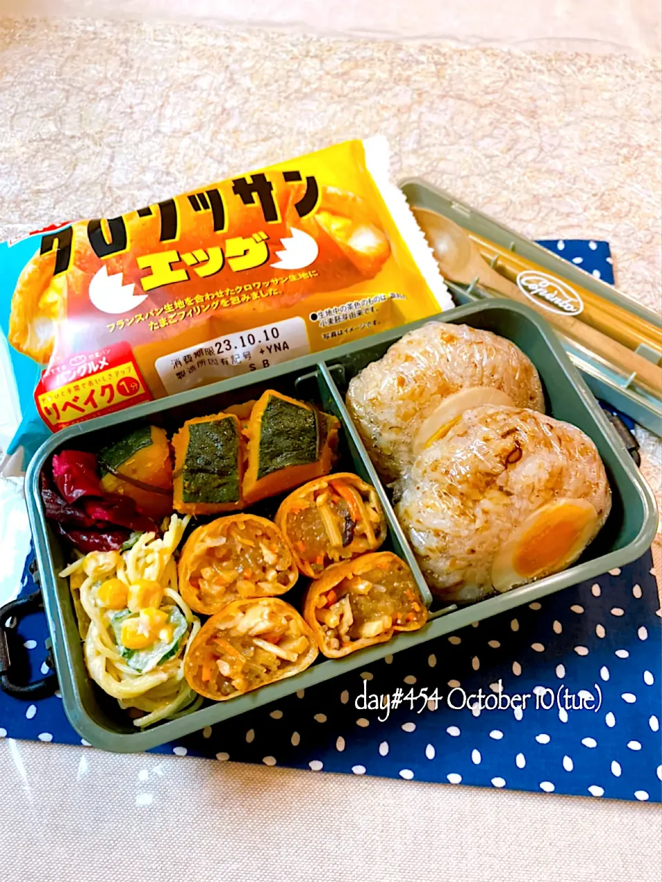 Snapdishの料理写真:★ある日のDK弁当★|♡ciao♡さん