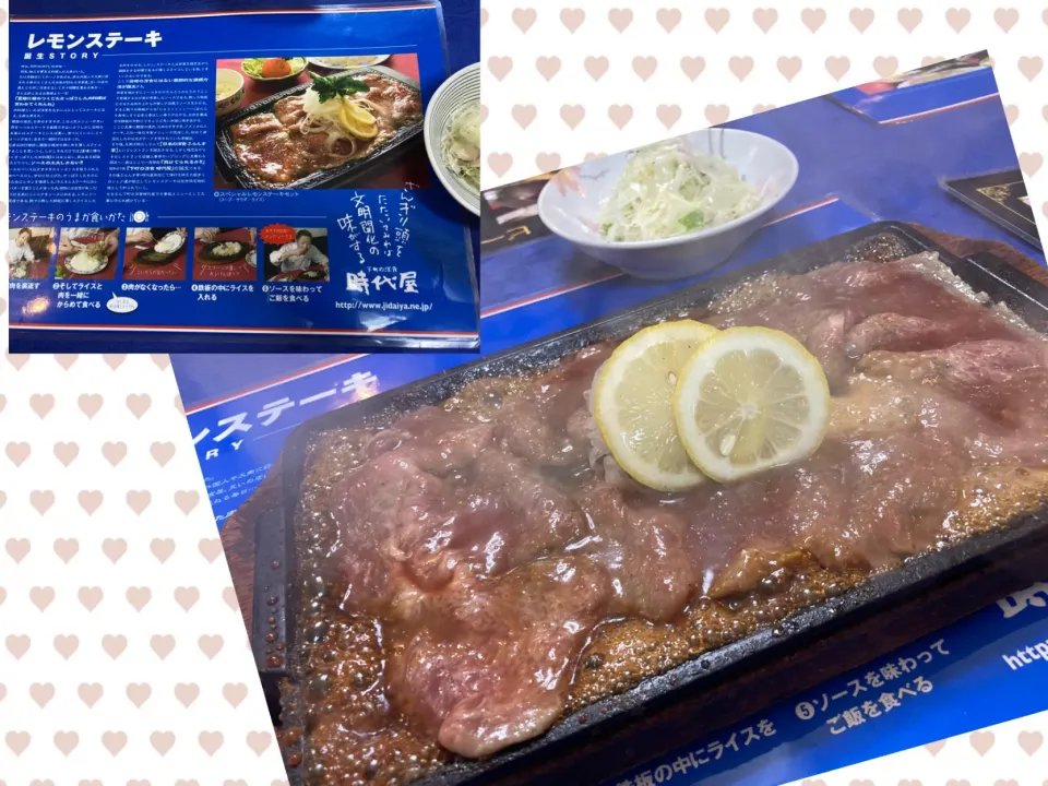 Snapdishの料理写真:佐世保で　レモンステーキ|sakuramochiさん