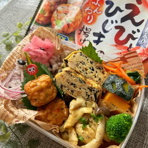 「えびとひじきのふんわり揚げ」を使ってみたSnapdishの料理・レシピ写真:【オトナ弁当】えびとひじきのふんわり揚げ💛