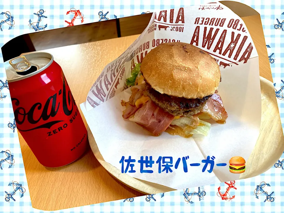 佐世保バーガー🍔|sakuramochiさん