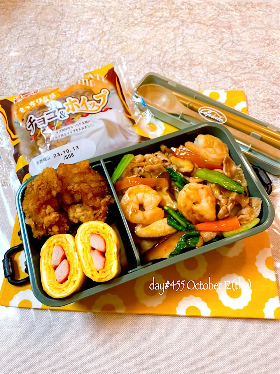 Snapdishの料理写真:★ある日のDK弁当★|♡ciao♡さん