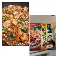 Snapdishの料理写真:大豆のお肉で＊麻婆豆腐|shioriさん