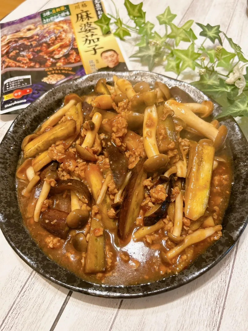 Snapdishの料理写真:晩ごはんは麻婆茄子。
ピリッとあとひく辛さで美味しかった❗|yoshiyoshiさん