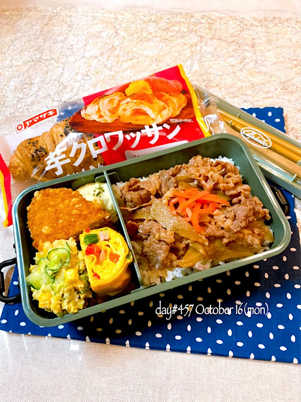 ★ある日のDK弁当★|♡ciao♡さん