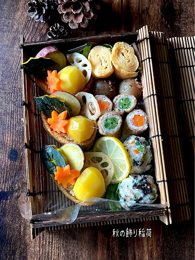 Snapdishの料理・レシピ写真:秋の飾り稲荷弁当🍱｜秋色を楽しむお弁当作り