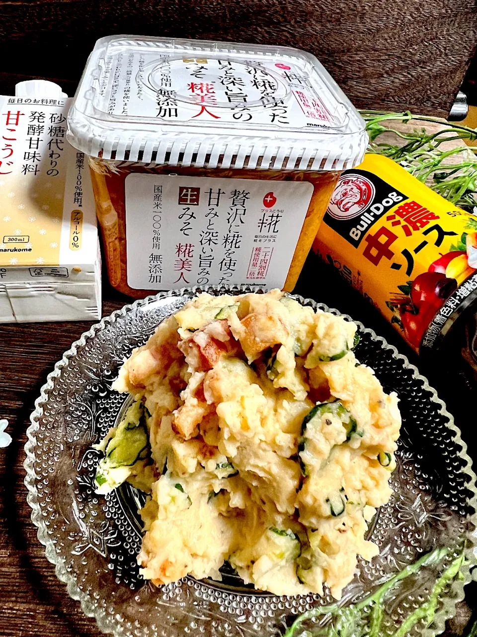 万能味ソースで作る茶色いポテトサラダ🥗|🌺🌺Foodie🌺🌺さん