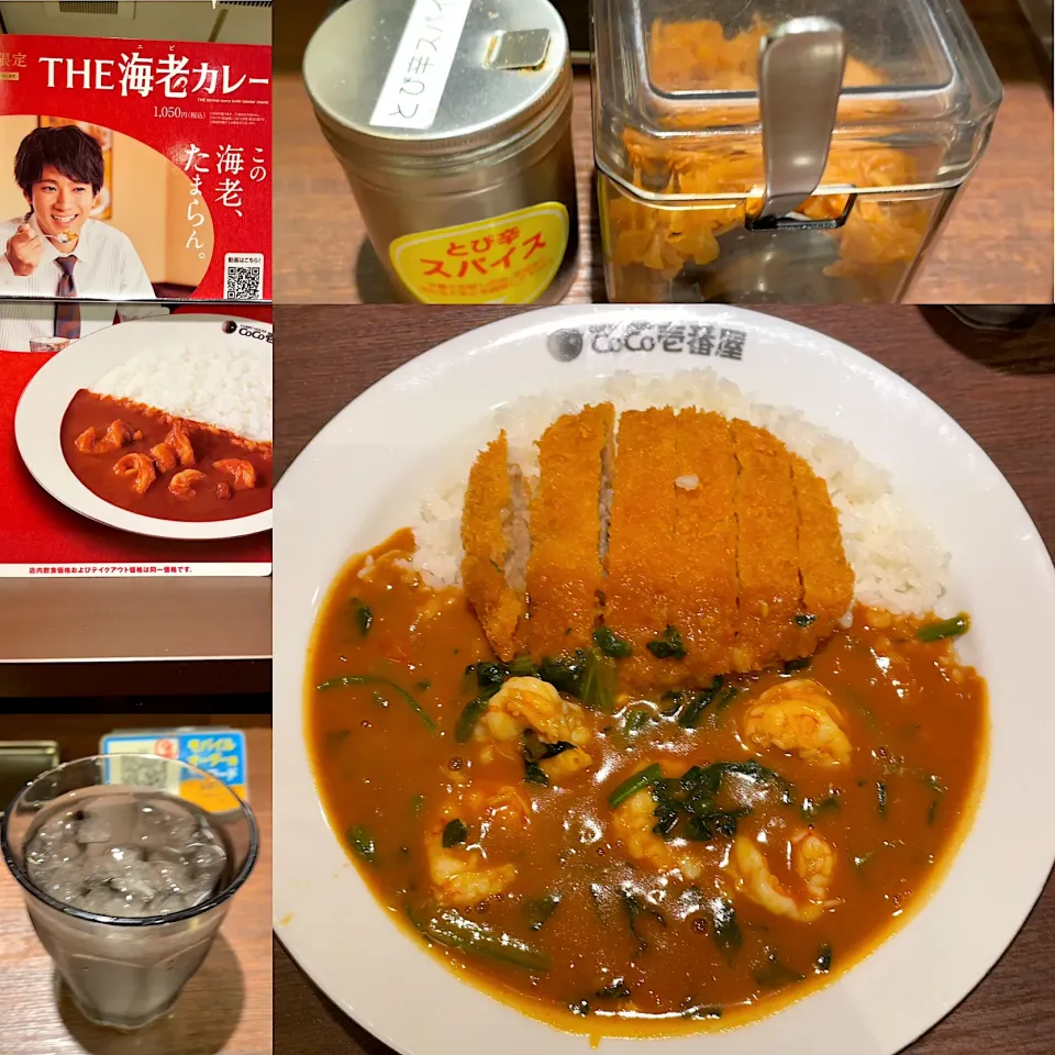 Snapdishの料理写真:海老カレー🦐🍛　メンチ　ほうれん草　チーズ|るみおんさん