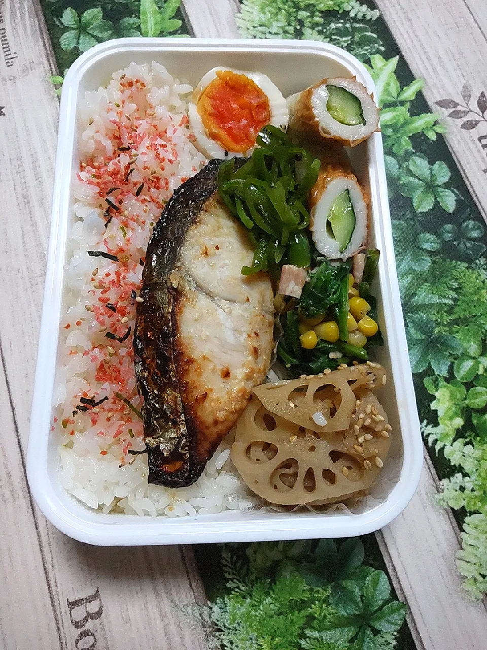 鰆の西京焼き弁当🍱|クータンさん