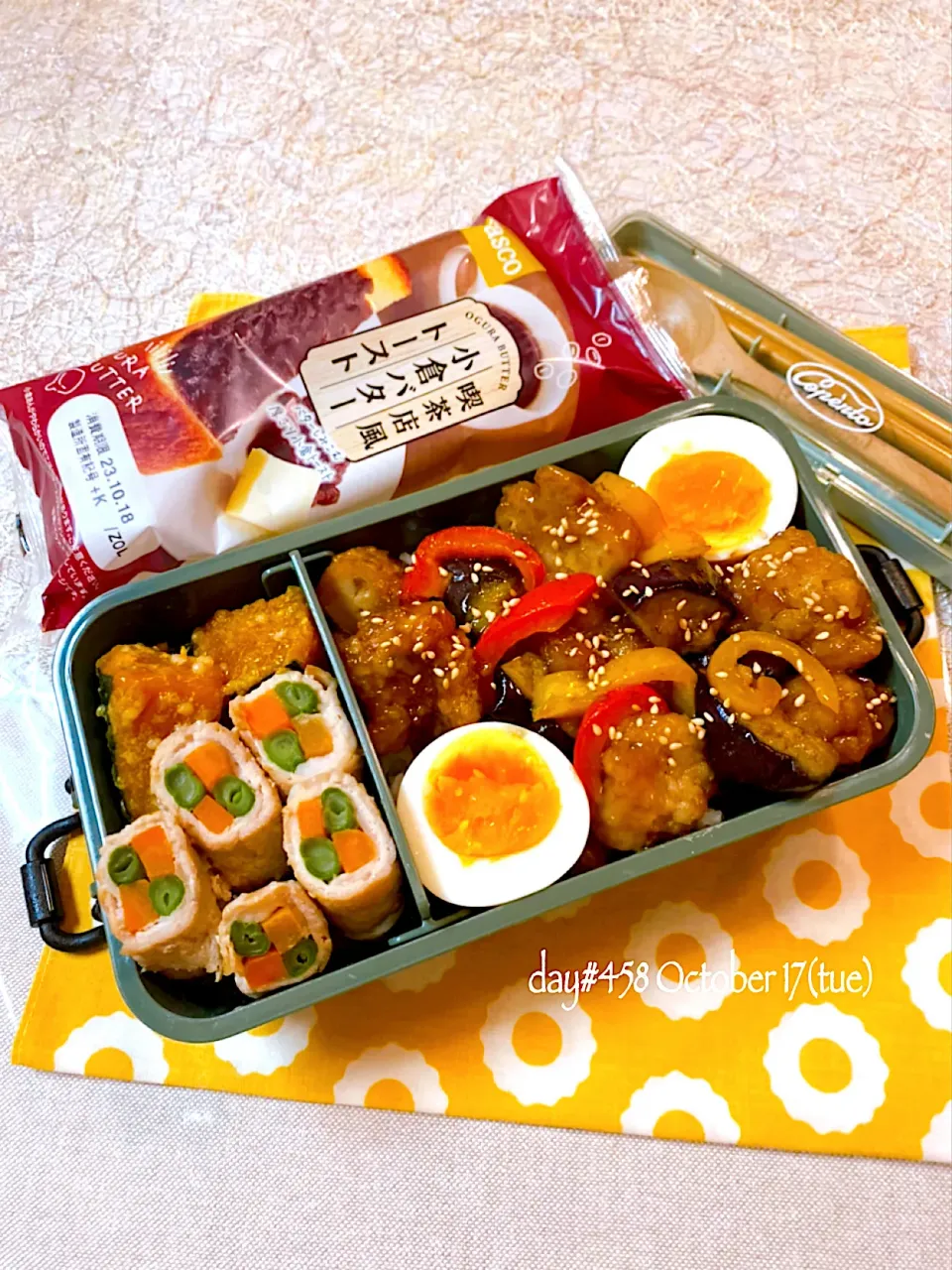 ★ある日のDK弁当★|♡ciao♡さん