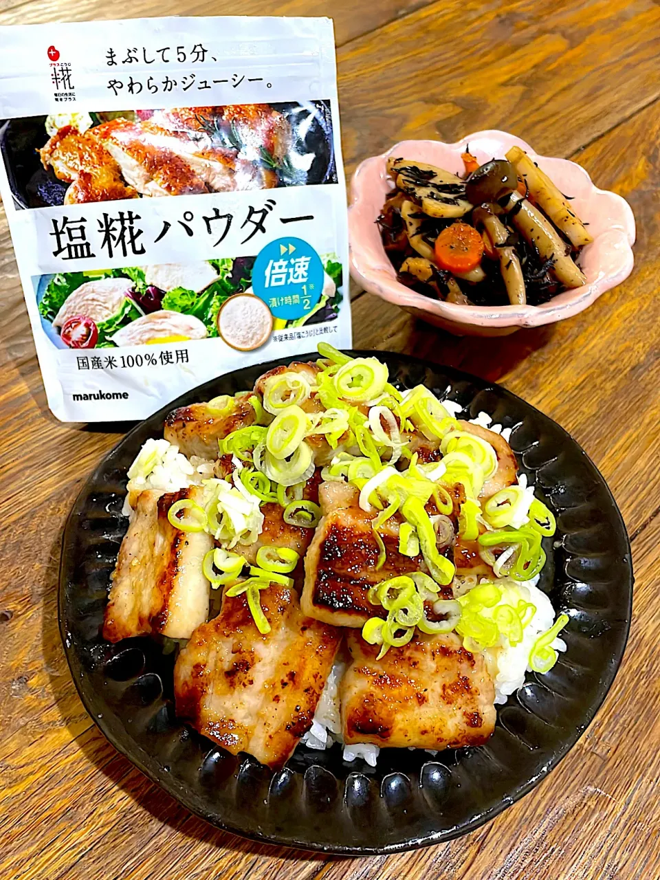 豚バラ肉の厚切りねぎ塩丼|加藤よしえさん