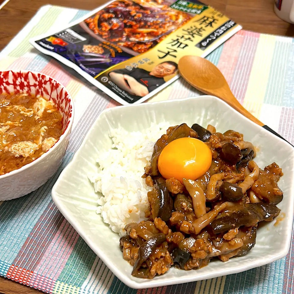 Snapdishの料理写真:麻婆茄子丼|futuregirlさん