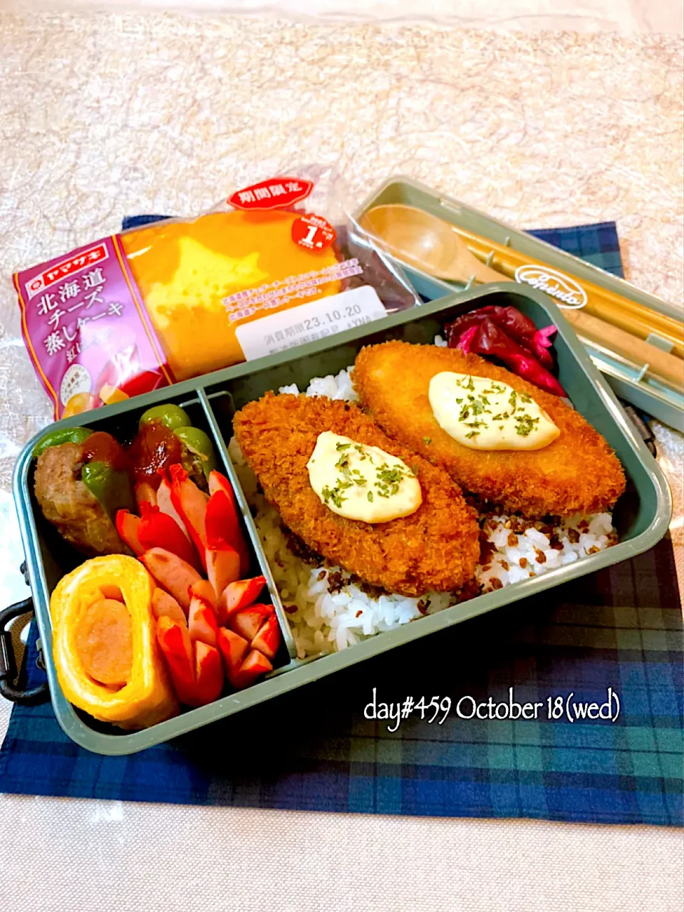 Snapdishの料理写真:★ある日のDK弁当★|♡ciao♡さん