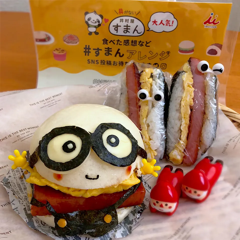 Snapdishの料理写真:すまん🍔スパム と スパムおにぎり🍙|🌸yuni🌸さん