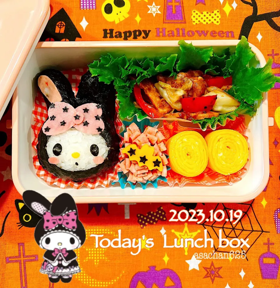 Snapdishの料理写真:本日のOL弁🍱😋|あさちゃん☆さん