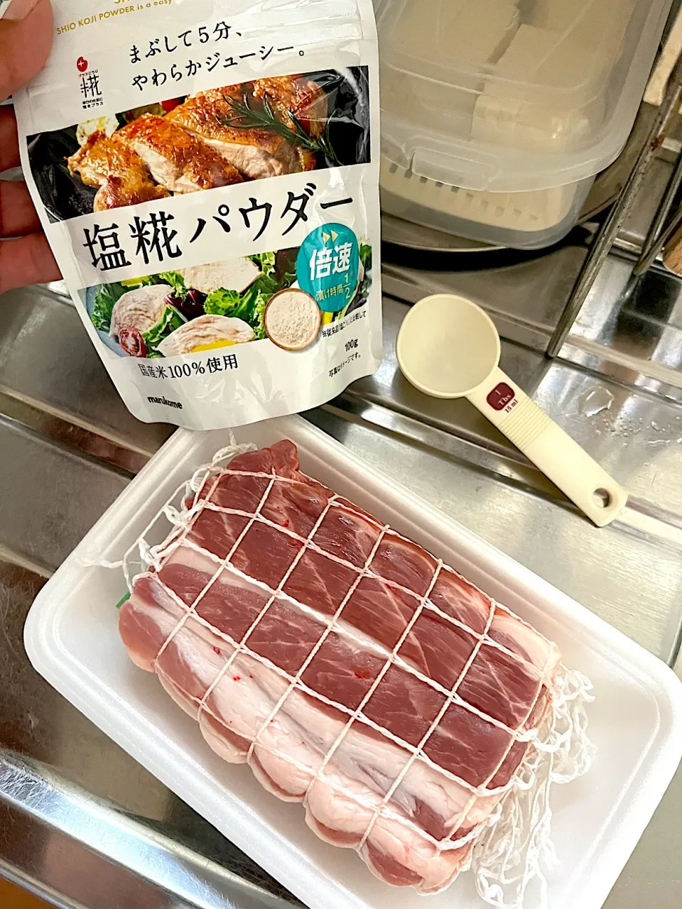 Snapdishの料理写真:当選有難うございます♪|Makokoさん