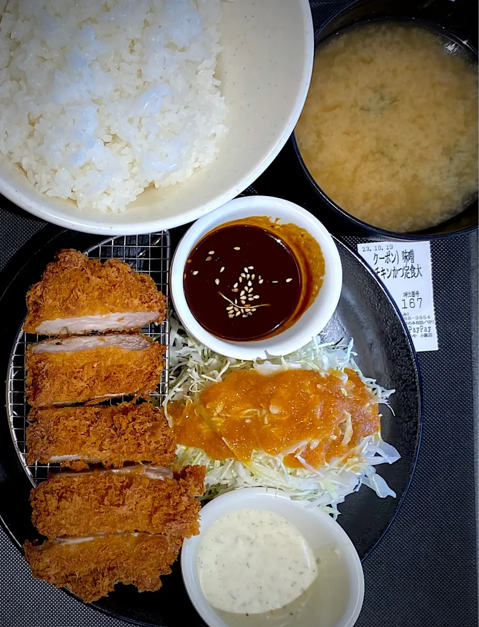 Snapdishの料理写真:チキンカツ定食 タルタル＆味噌だれ 590円|すくらんぶるえっぐさん