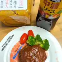 万能味ソースで煮込みハンバーグ|おてんば☆スマイルさん